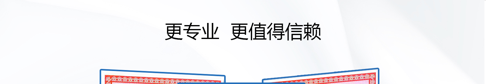培养箱门为复门设计，内门为钢化玻璃，可直接观察工作室内培养物情况外门采用磁。 性门封，密封性好。
